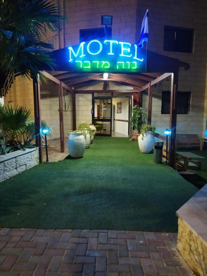 Motel Neve Midbar Eilat Bagian luar foto